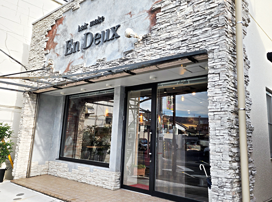 hair make En Deux（ヘアメイク エンデュー） | 外観写真