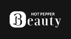 ホットペッパービューティーで予約