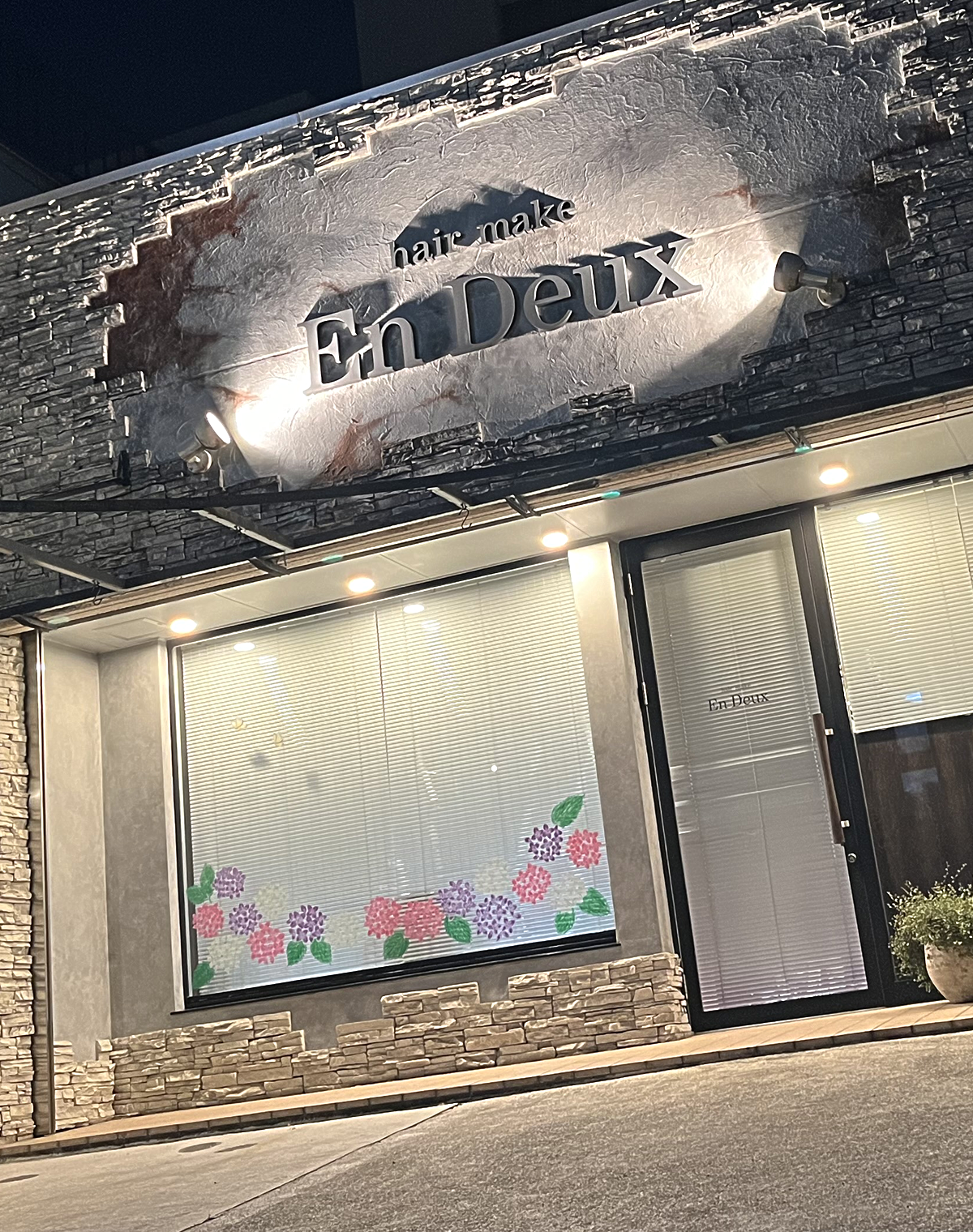 hair make En Deux（ヘアメイク エンデュー） | 埼玉県幸手市の美容室